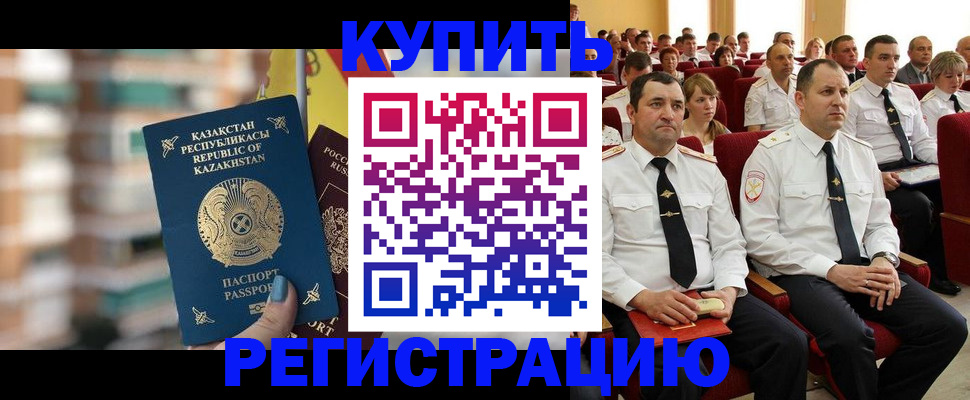 найти адрес прописки в Нарткале