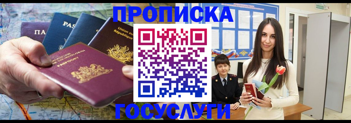 найти адрес прописки в Нарткале